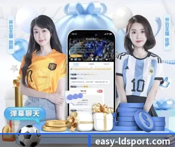 乐动体育的故事（LDSPORTS）
